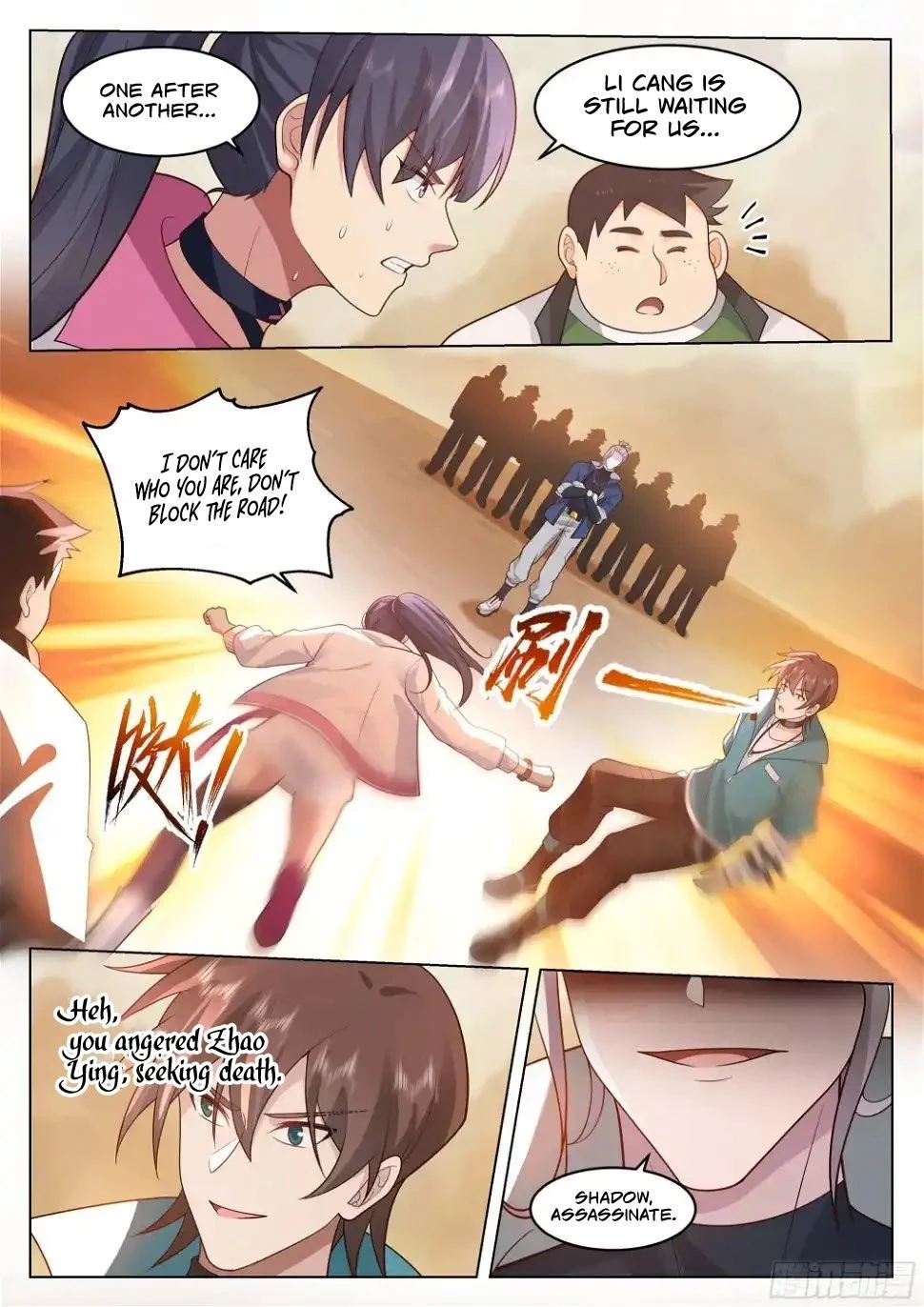 The Supreme Way Chapter 89 - 6