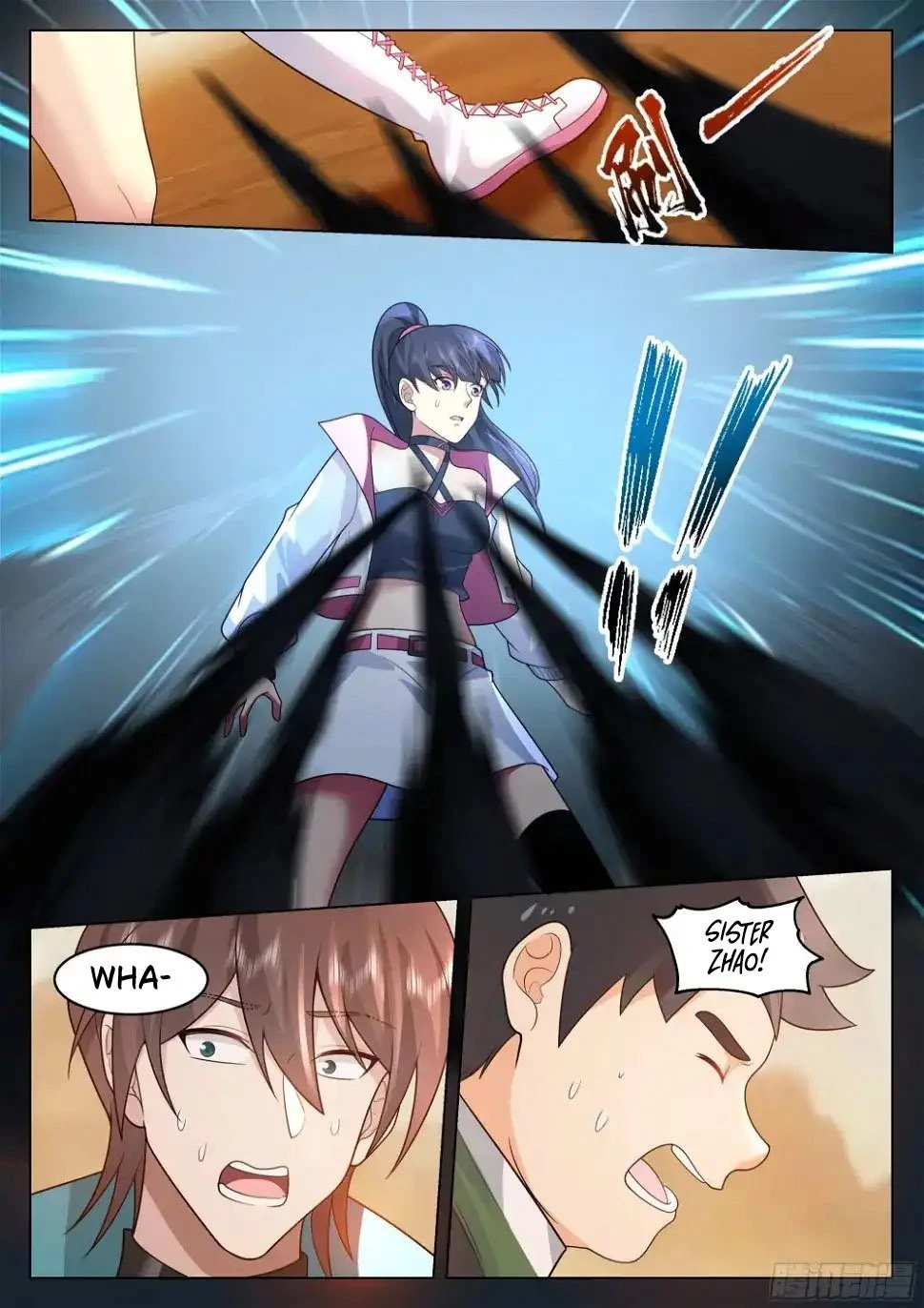 The Supreme Way Chapter 89 - 7