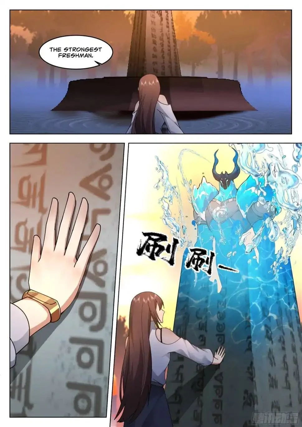 The Supreme Way Chapter 89 - 13
