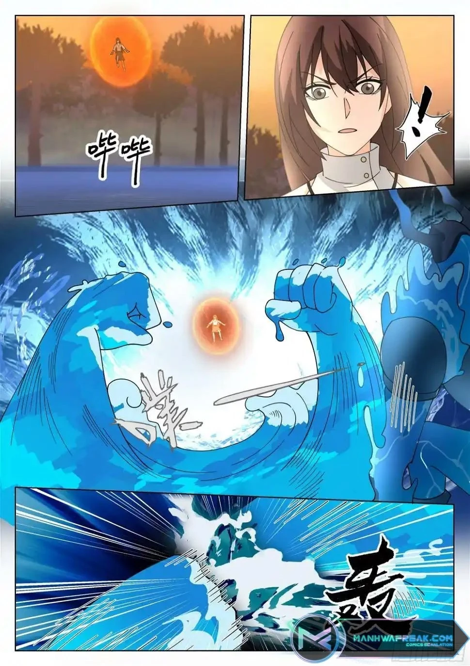 The Supreme Way Chapter 90 - 4