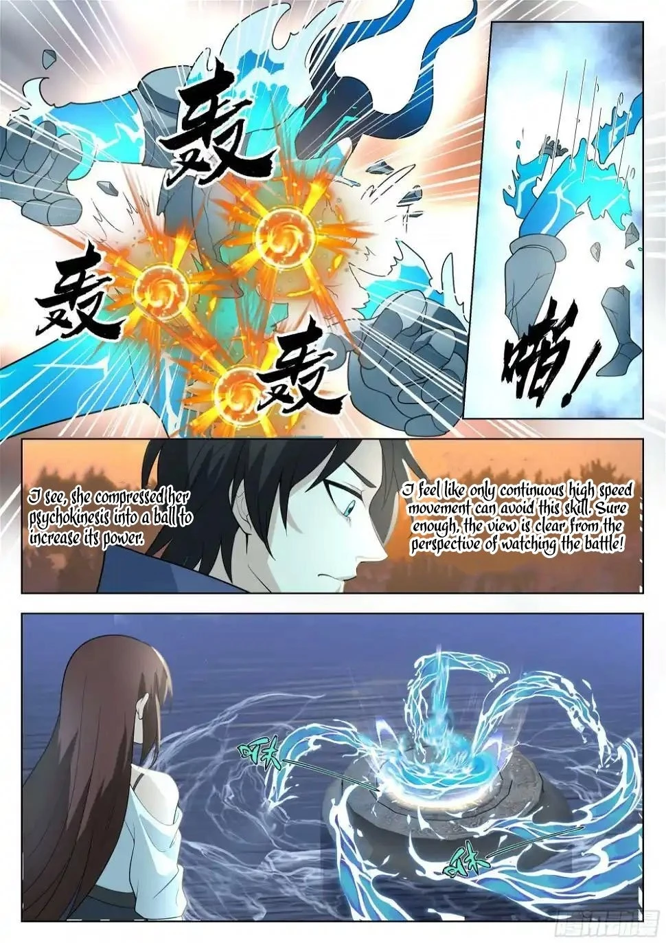 The Supreme Way Chapter 90 - 7