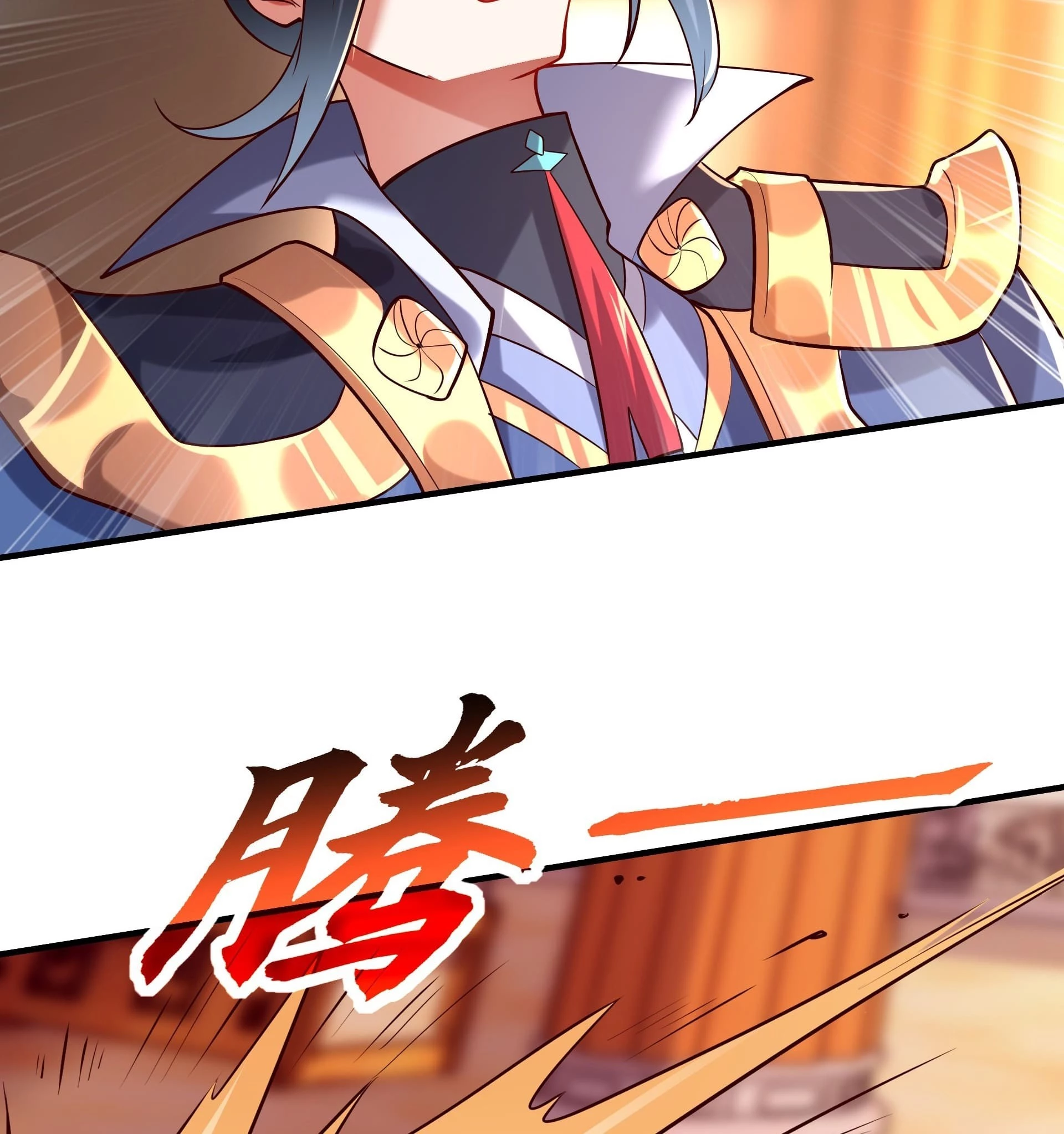 I Scared the Divine Lord as I Handed over the Ancient Immortal Pill Chapter 16 - 20