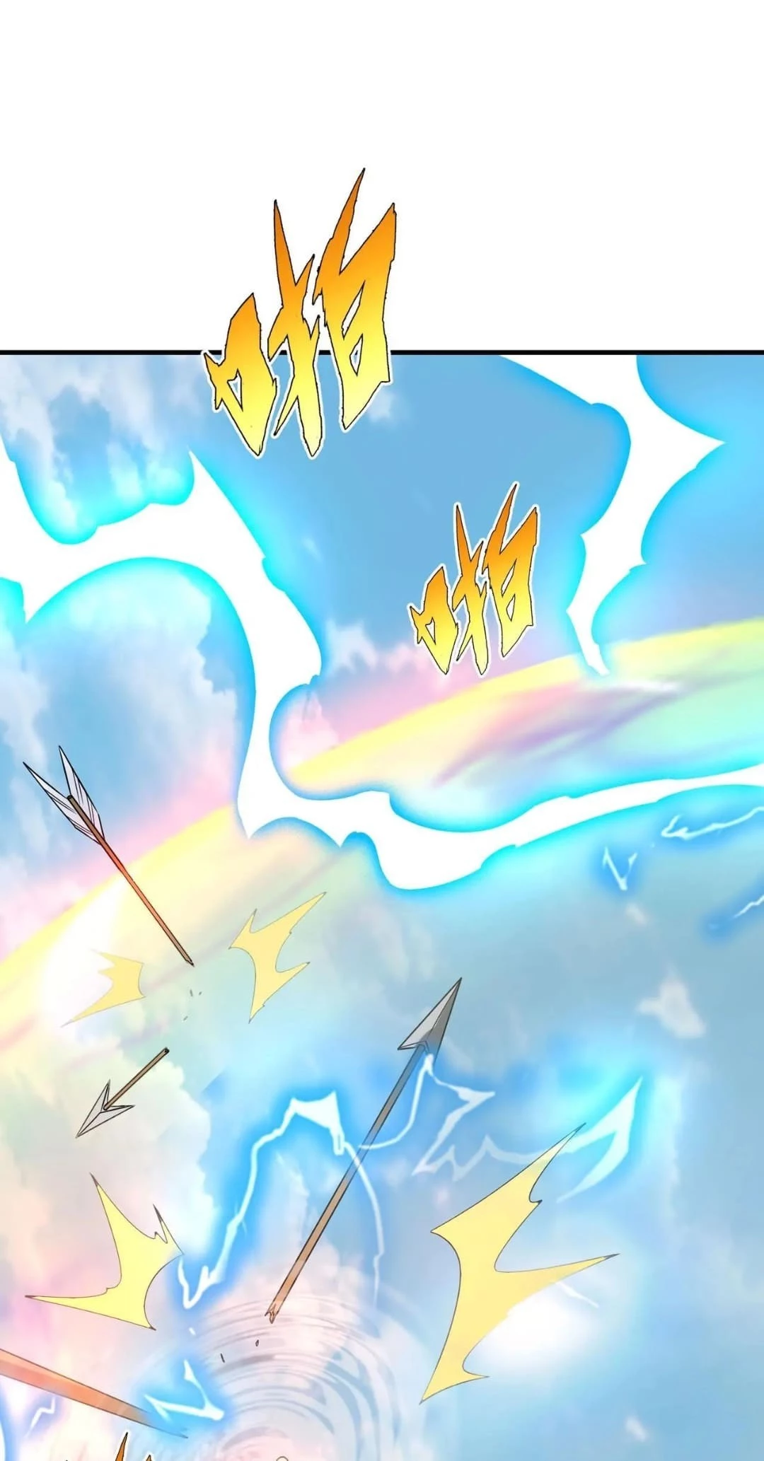 The Son of the First Emperor Kills Enemies and Becomes a God Chapter 104 - 7