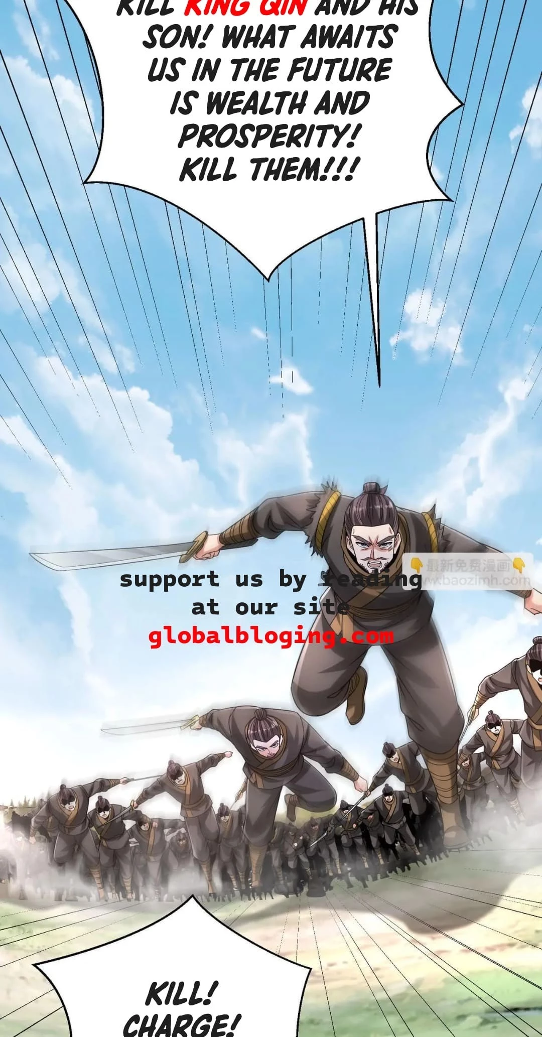 The Son of the First Emperor Kills Enemies and Becomes a God Chapter 104 - 9