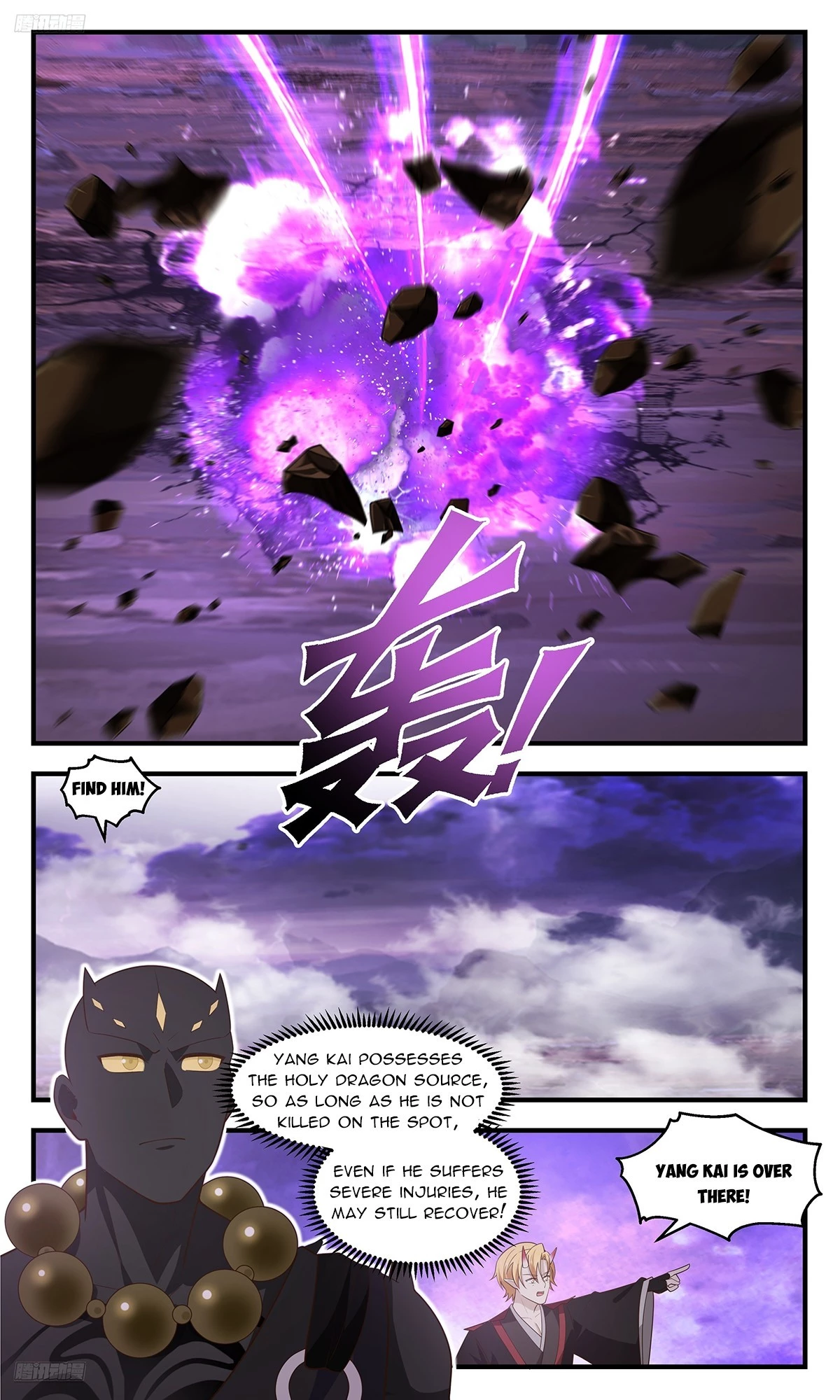 Martial Peak Chapter 3686 - 2