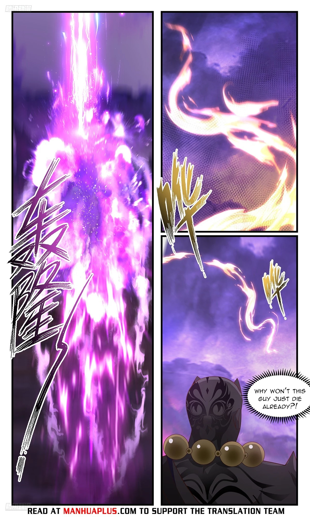 Martial Peak Chapter 3686 - 4