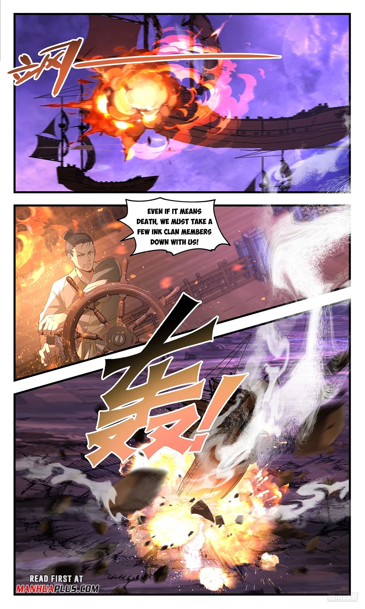 Martial Peak Chapter 3686 - 11