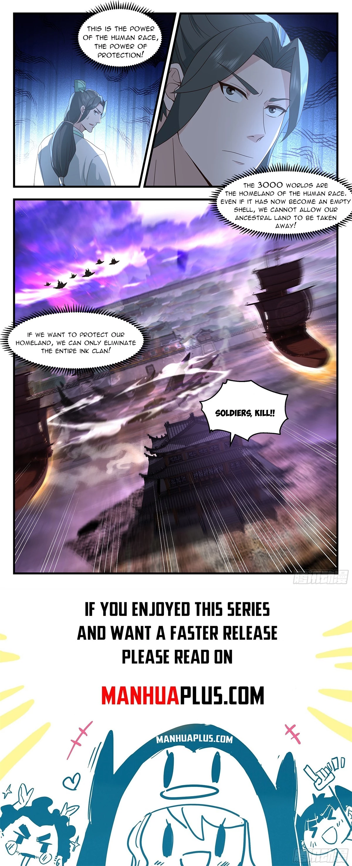 Martial Peak Chapter 3686 - 12
