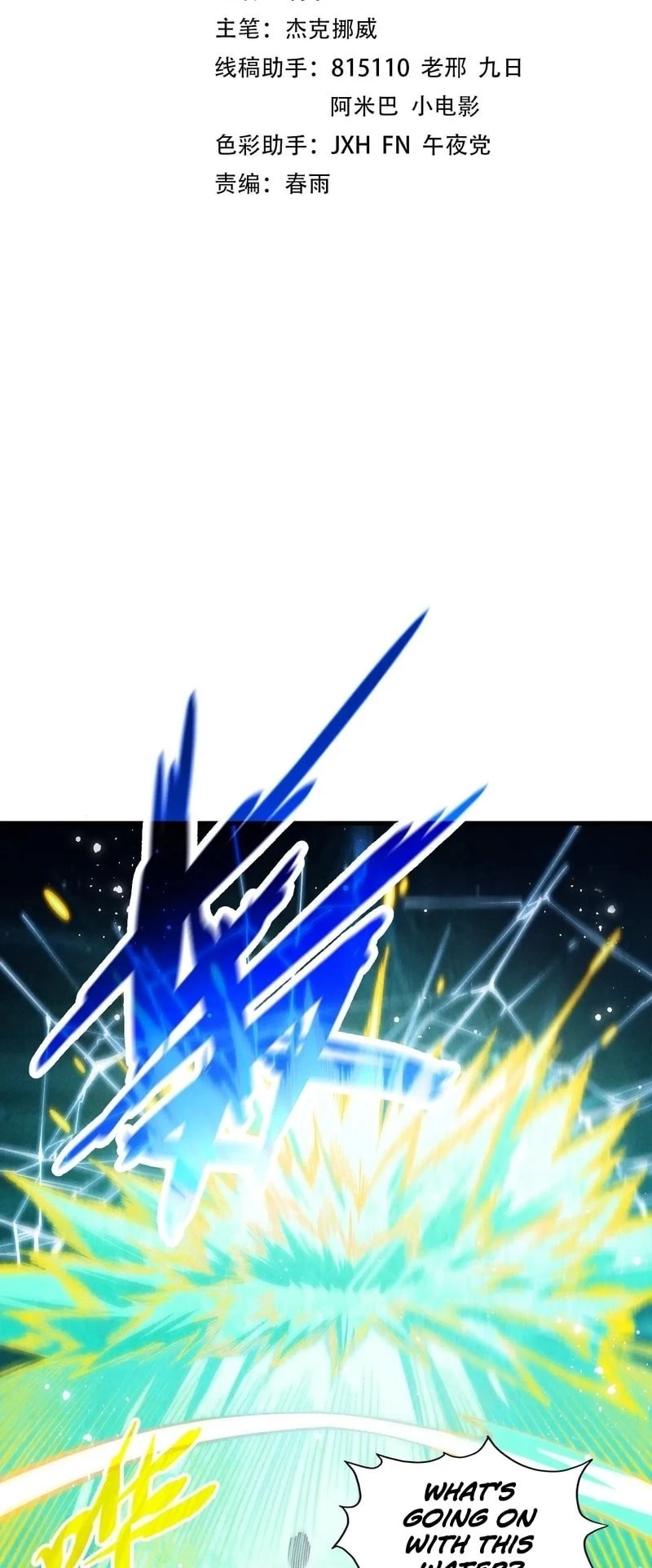 The Ultimate of All Ages Chapter 277 - 2