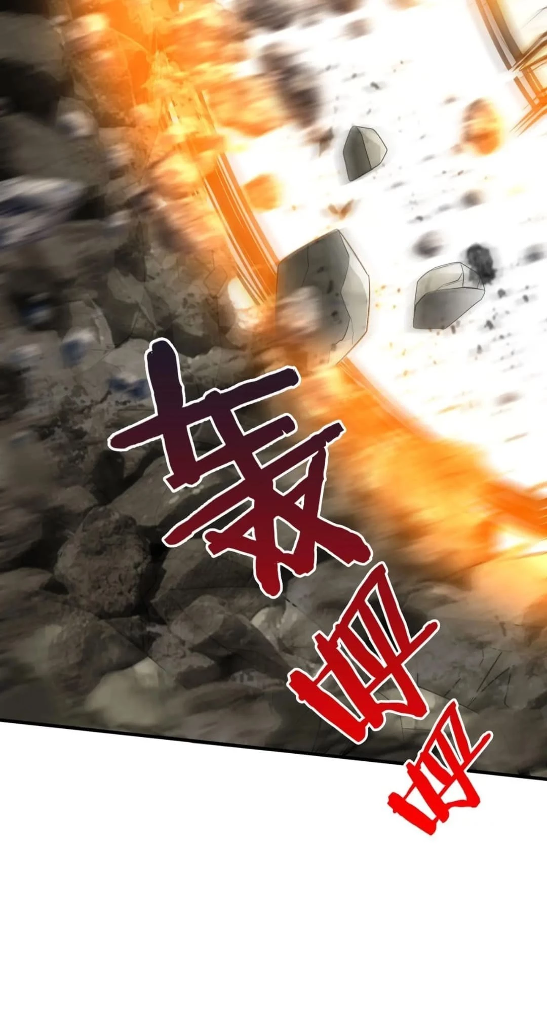 The Son of the First Emperor Kills Enemies and Becomes a God Chapter 106 - 2