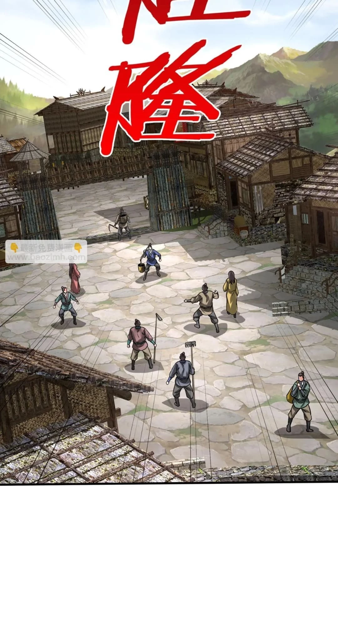 The Son of the First Emperor Kills Enemies and Becomes a God Chapter 106 - 10