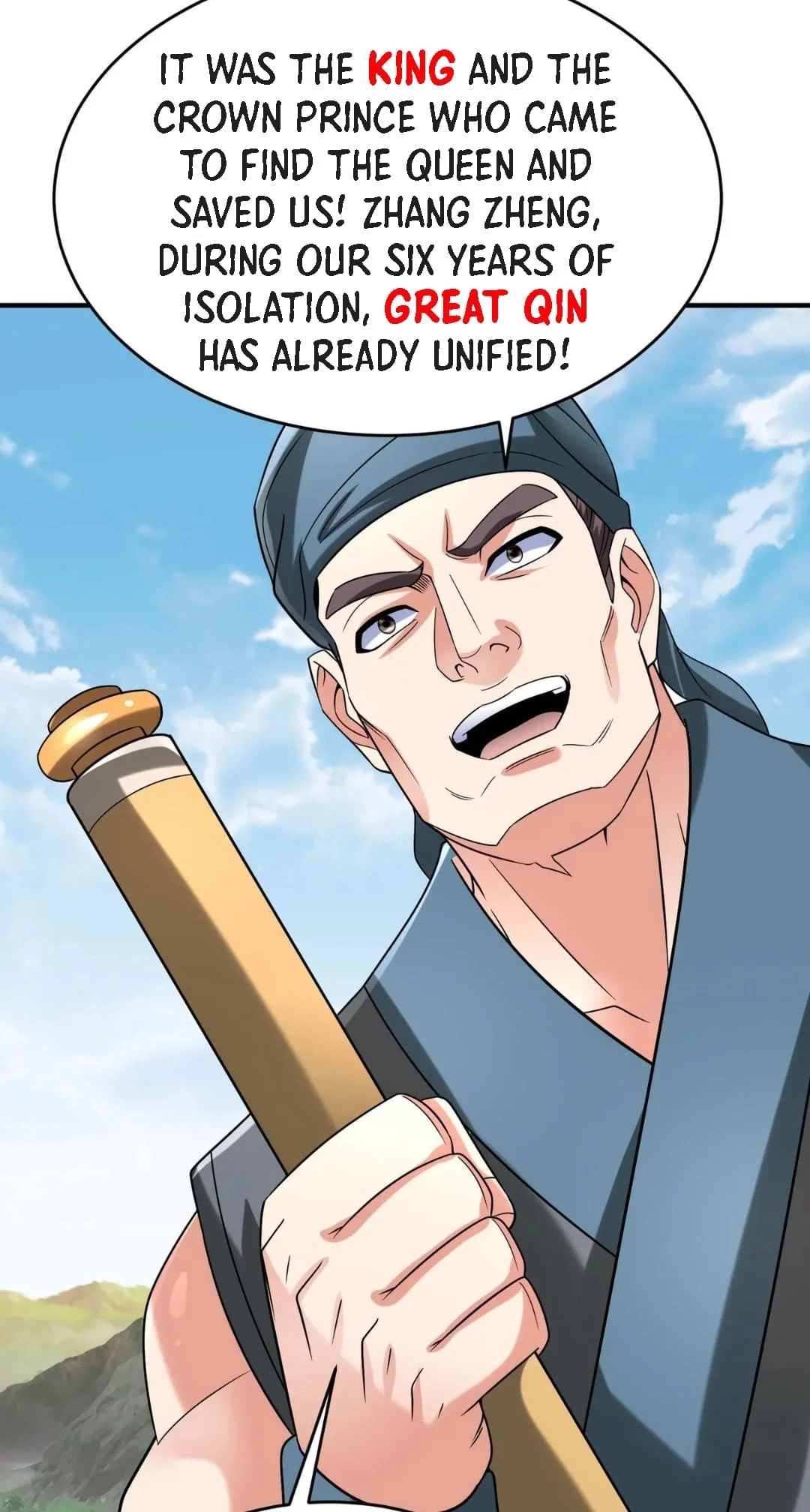 The Son of the First Emperor Kills Enemies and Becomes a God Chapter 106 - 15