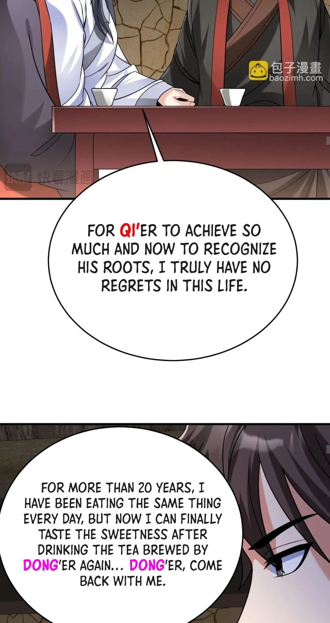 The Son of the First Emperor Kills Enemies and Becomes a God Chapter 106 - 30