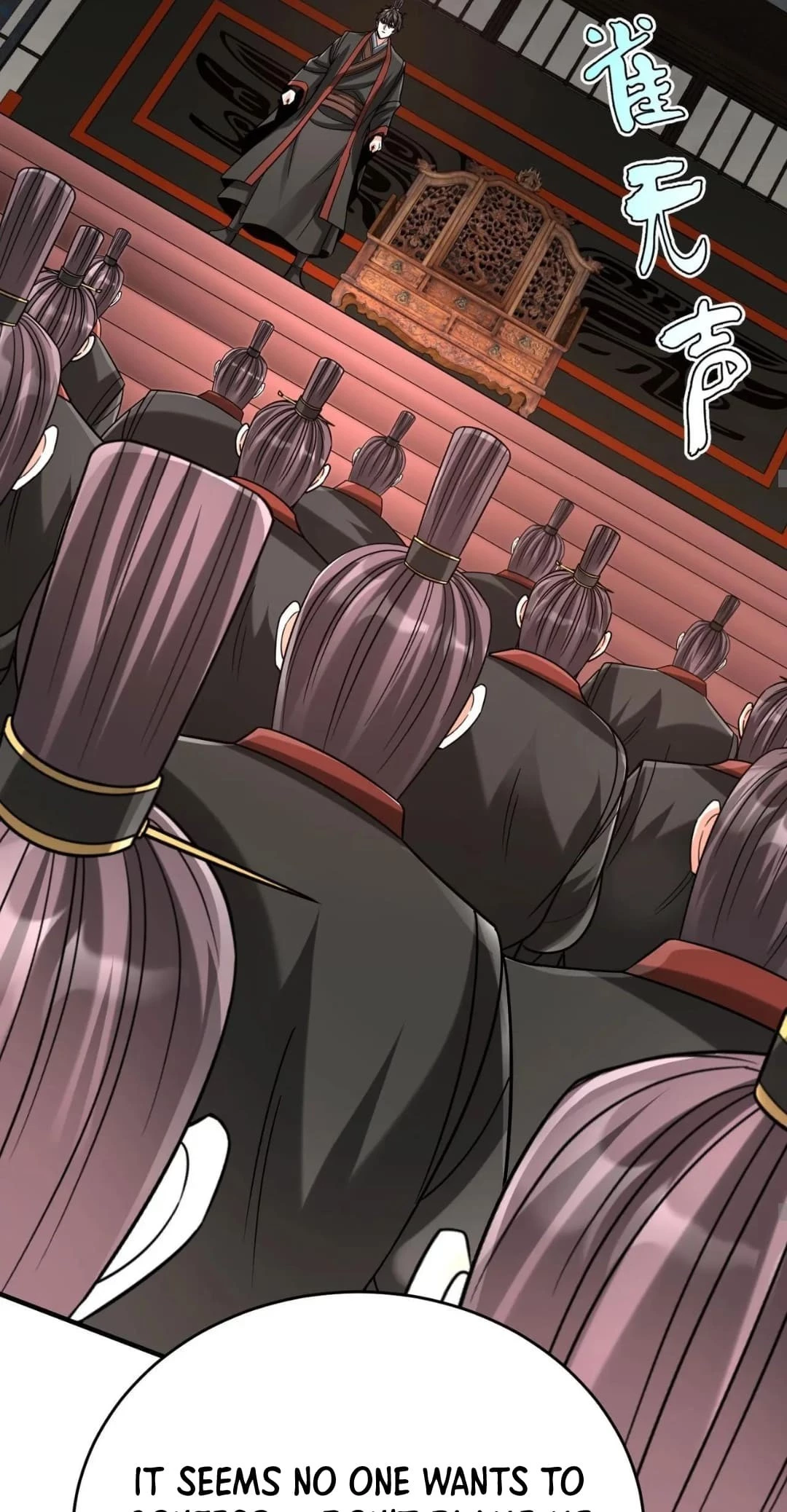 The Son of the First Emperor Kills Enemies and Becomes a God Chapter 107 - 36