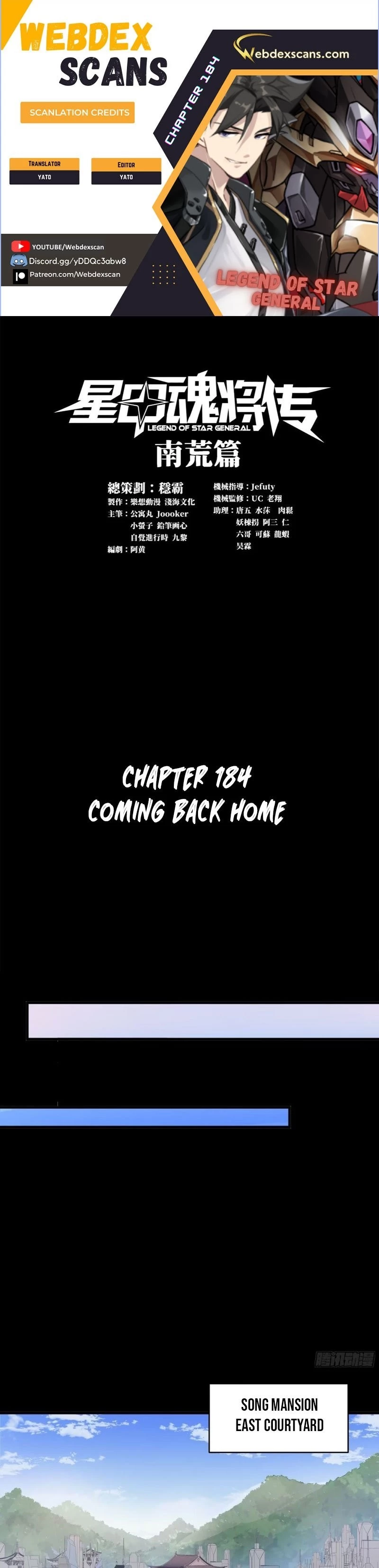 Legend of Star General Chapter 184 - 1