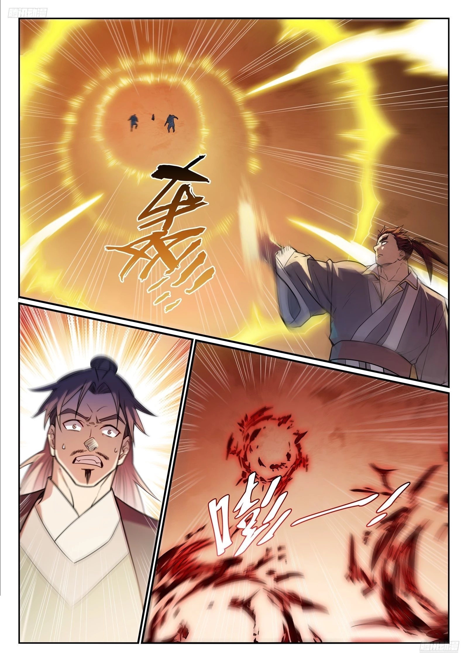 Apotheosis Chapter 1165 - 6