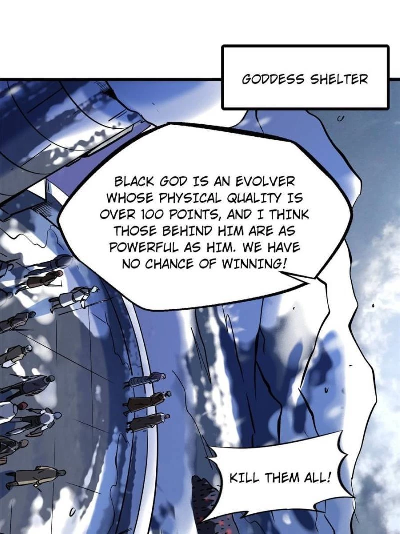 Super Gene Chapter 183 - 1