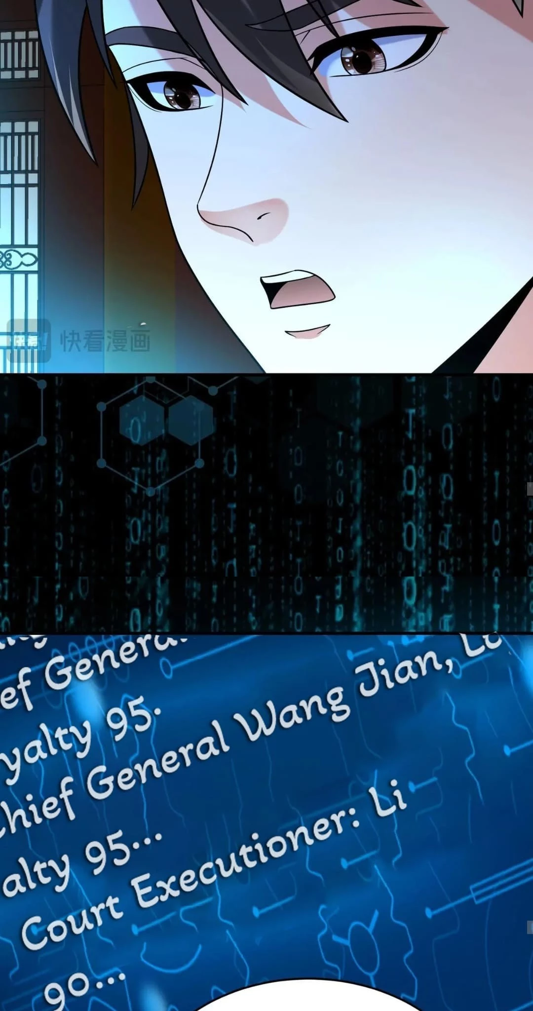 The Son of the First Emperor Kills Enemies and Becomes a God Chapter 109 - 43