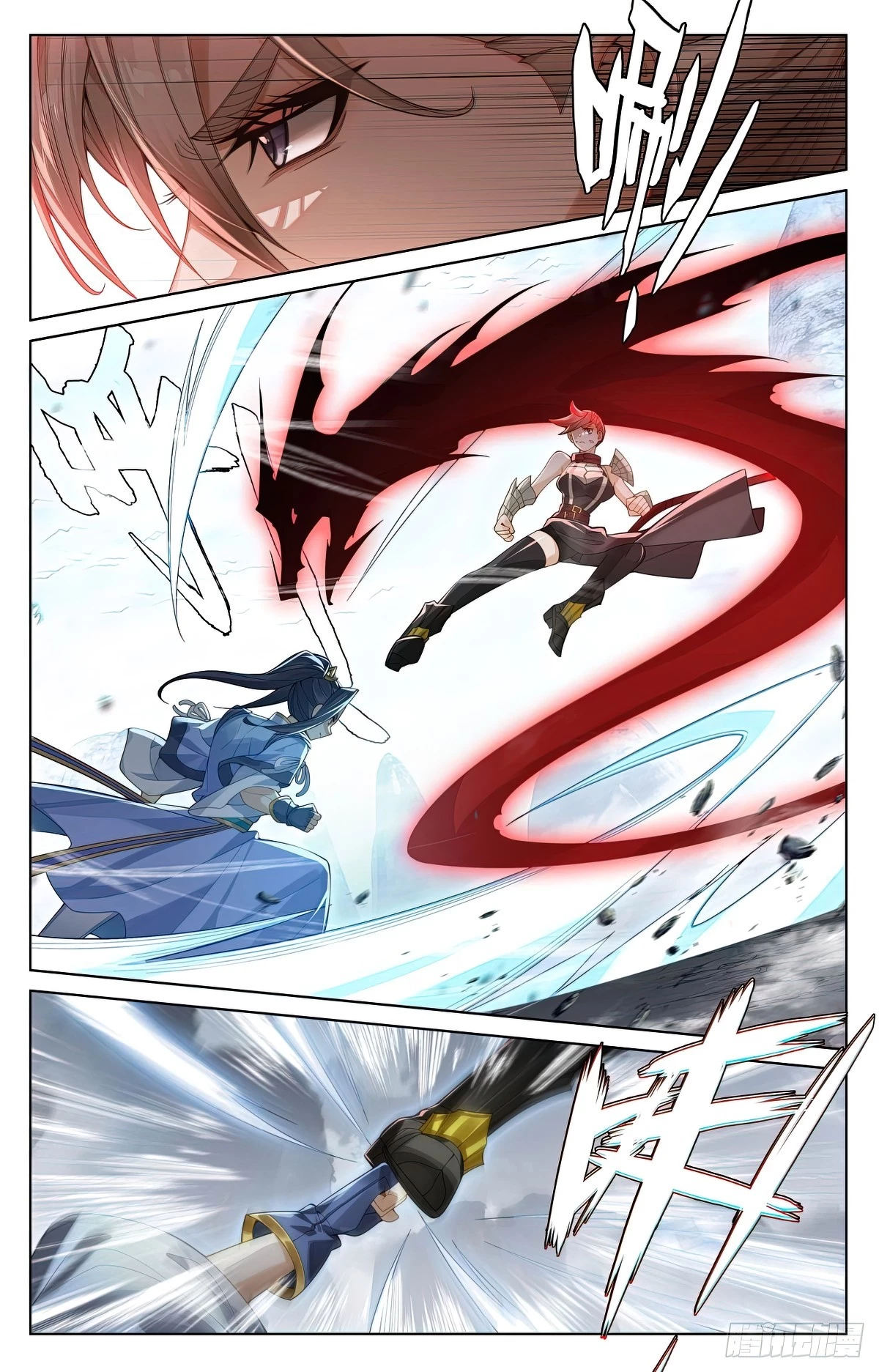 Yuan Zun Chapter 575.5 - 4