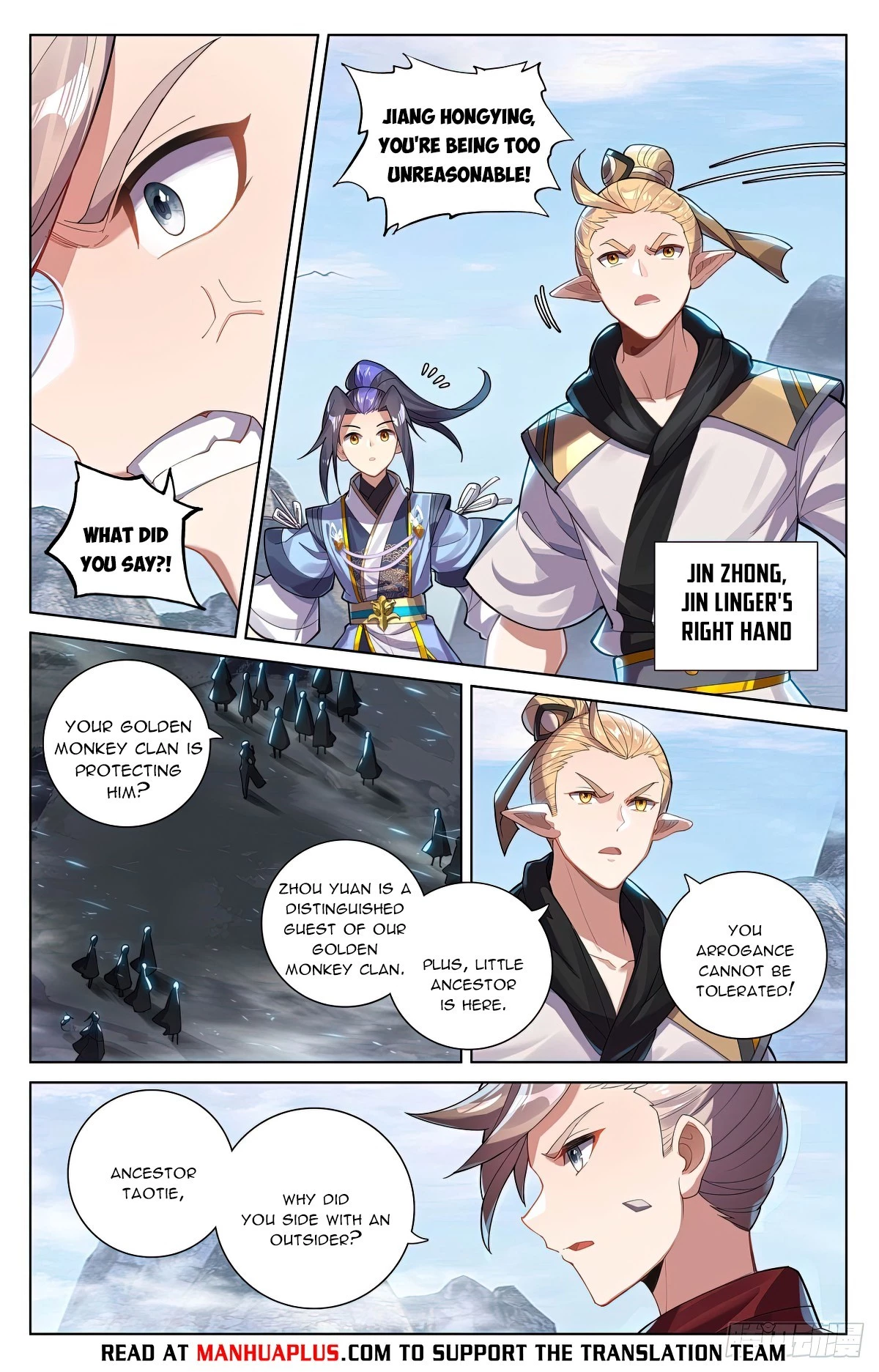 Yuan Zun Chapter 575.5 - 6
