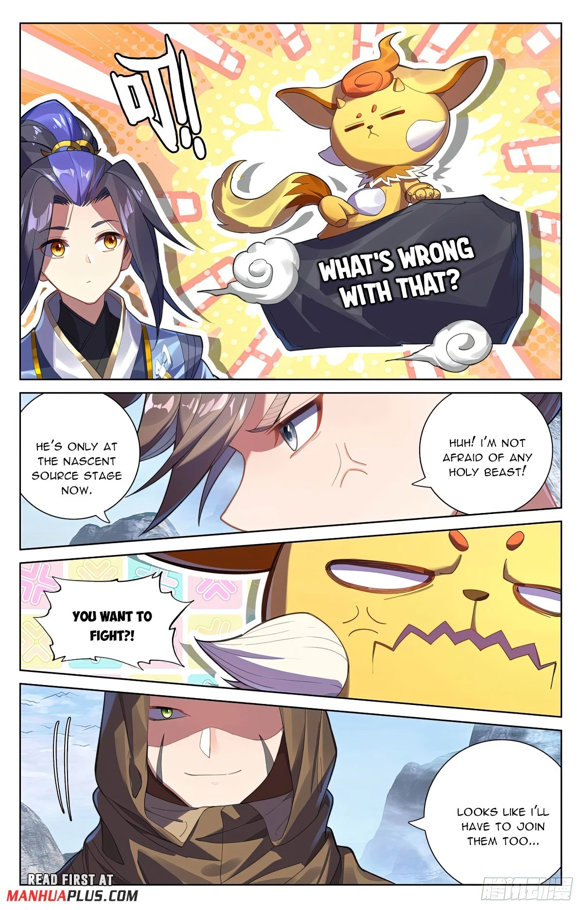 Yuan Zun Chapter 575.5 - 7