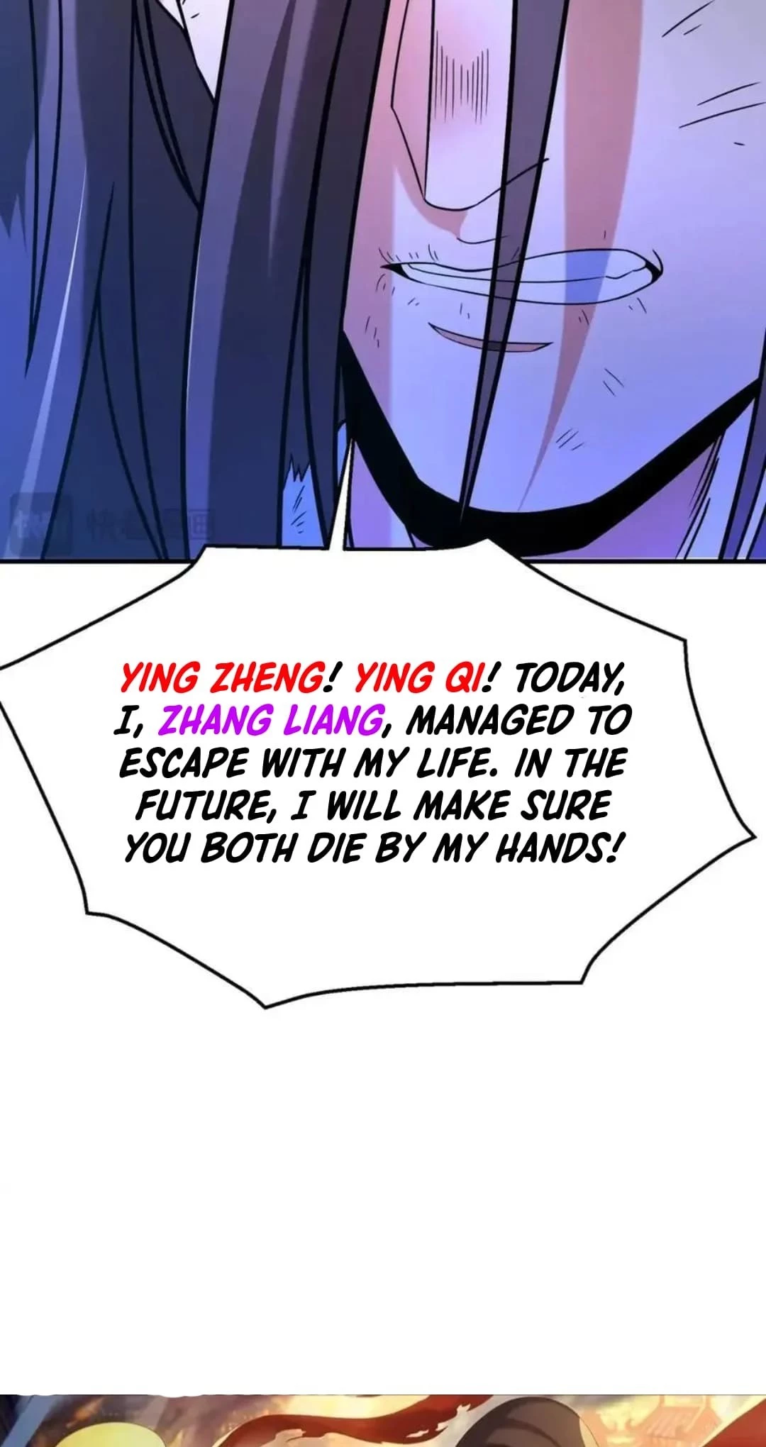 The Son of the First Emperor Kills Enemies and Becomes a God Chapter 110 - 10