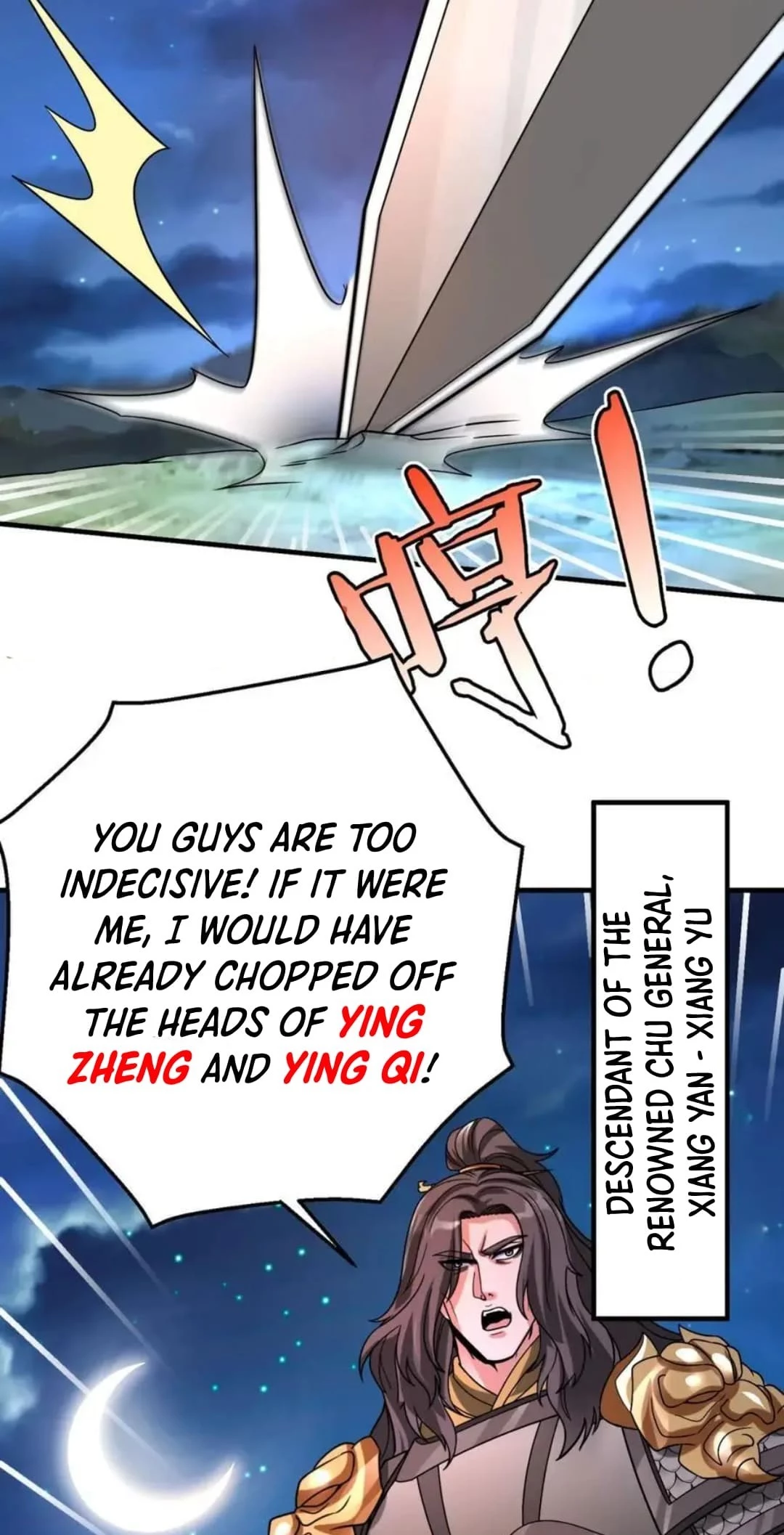 The Son of the First Emperor Kills Enemies and Becomes a God Chapter 110 - 17