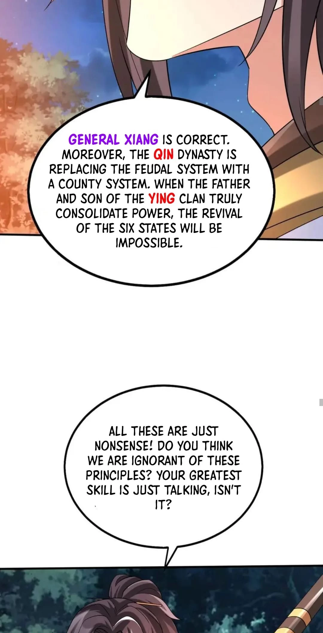 The Son of the First Emperor Kills Enemies and Becomes a God Chapter 110 - 28