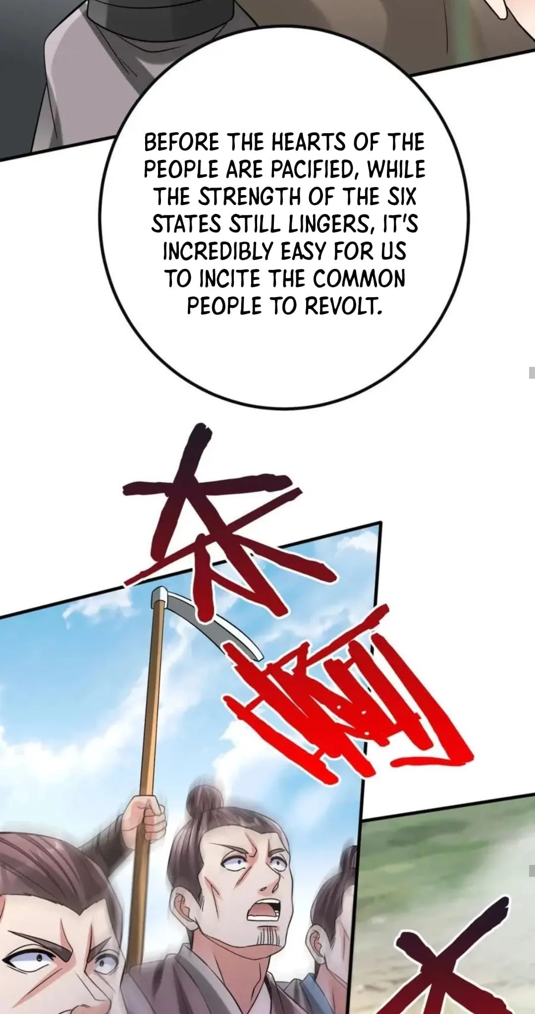 The Son of the First Emperor Kills Enemies and Becomes a God Chapter 110 - 44