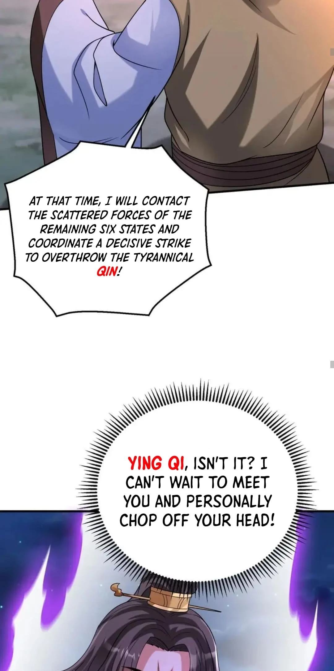 The Son of the First Emperor Kills Enemies and Becomes a God Chapter 110 - 52