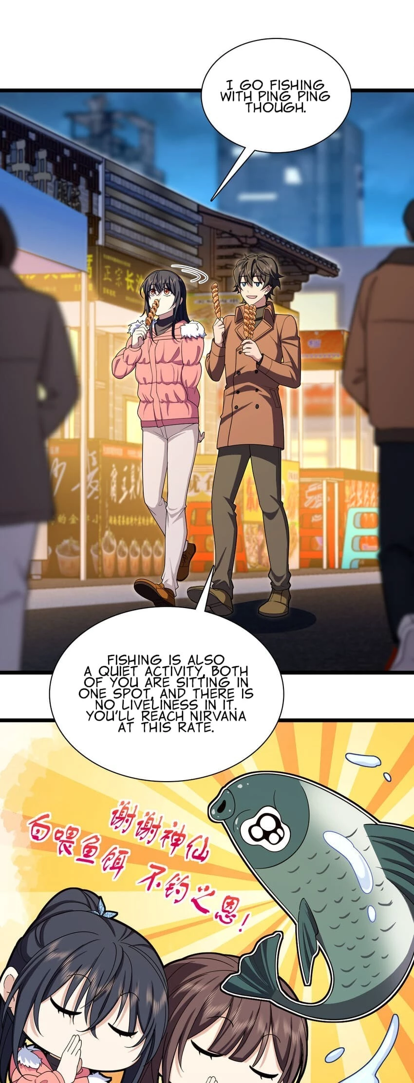 My Wife Is From a Thousand Years Ago Chapter 251 - 26
