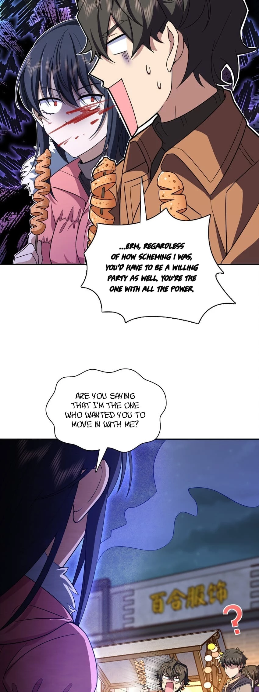 My Wife Is From a Thousand Years Ago Chapter 251 - 34