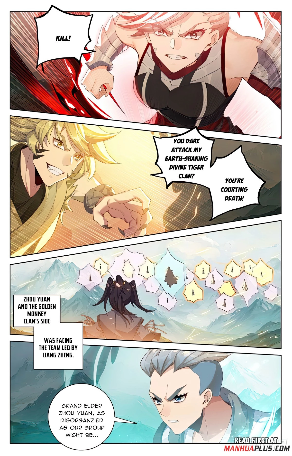 Yuan Zun Chapter 576.5 - 3