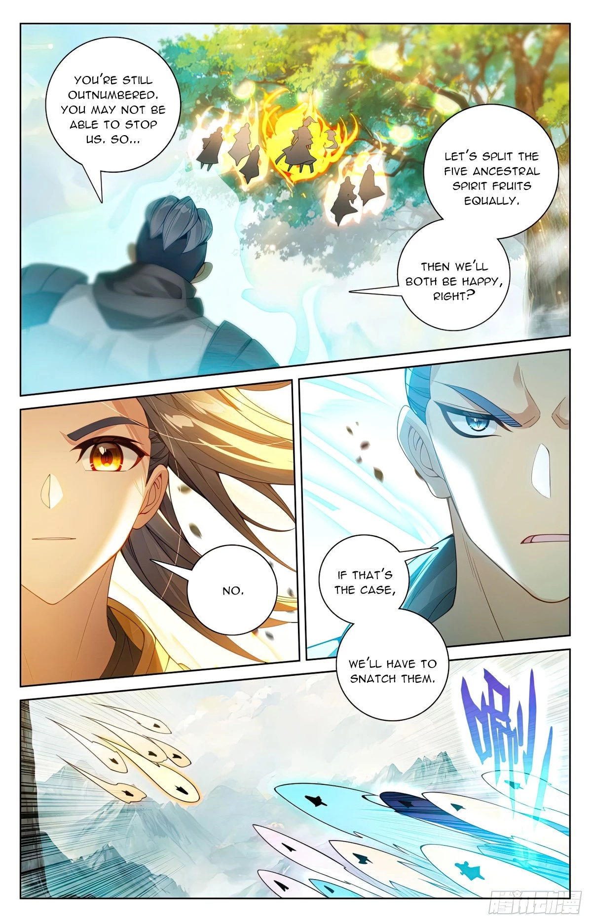 Yuan Zun Chapter 576.5 - 4
