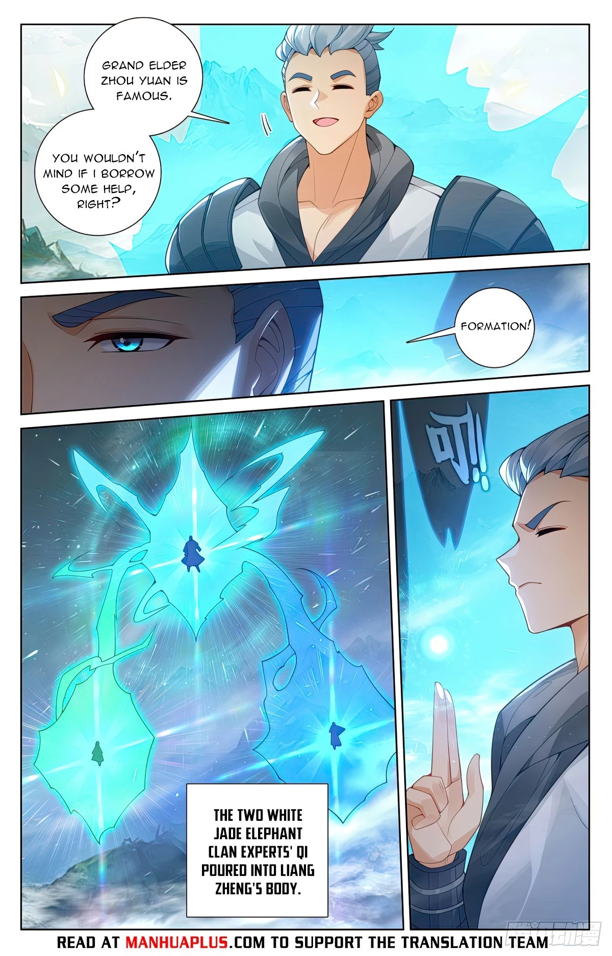 Yuan Zun Chapter 576.5 - 6