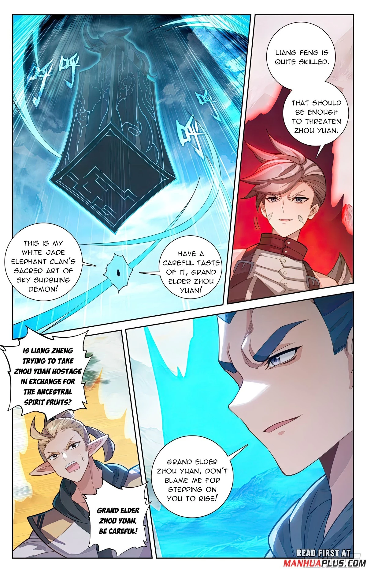 Yuan Zun Chapter 576.5 - 7