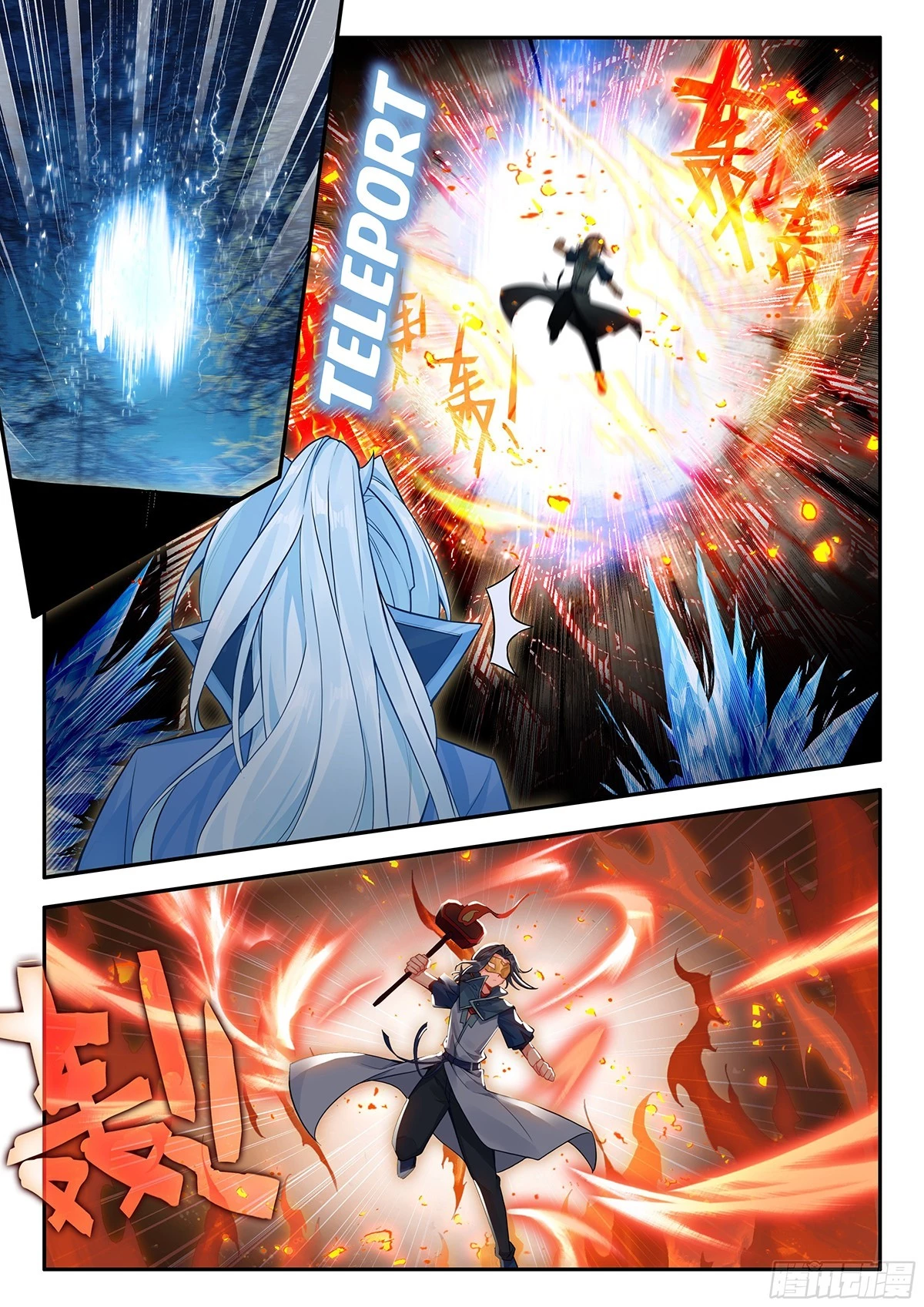 Soul Land V Chapter 172 - 4