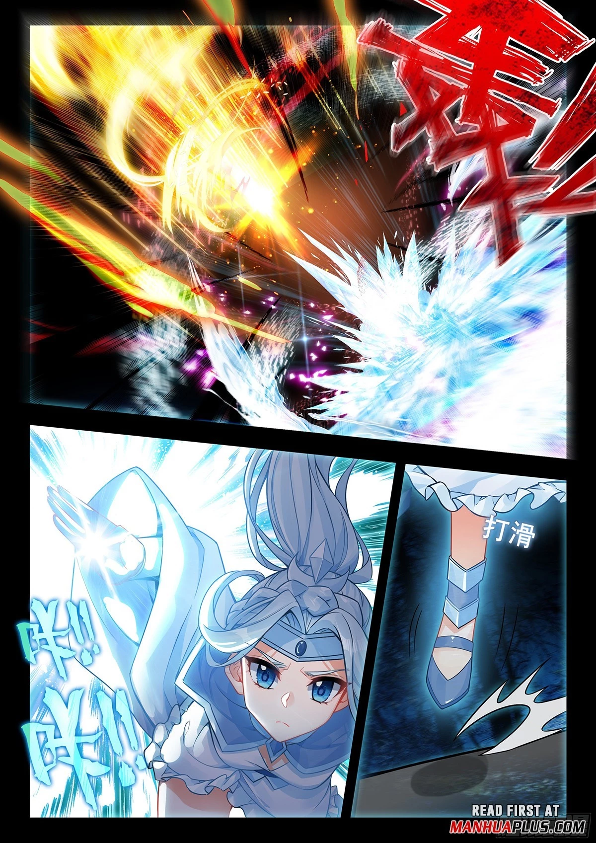 Soul Land V Chapter 172 - 5