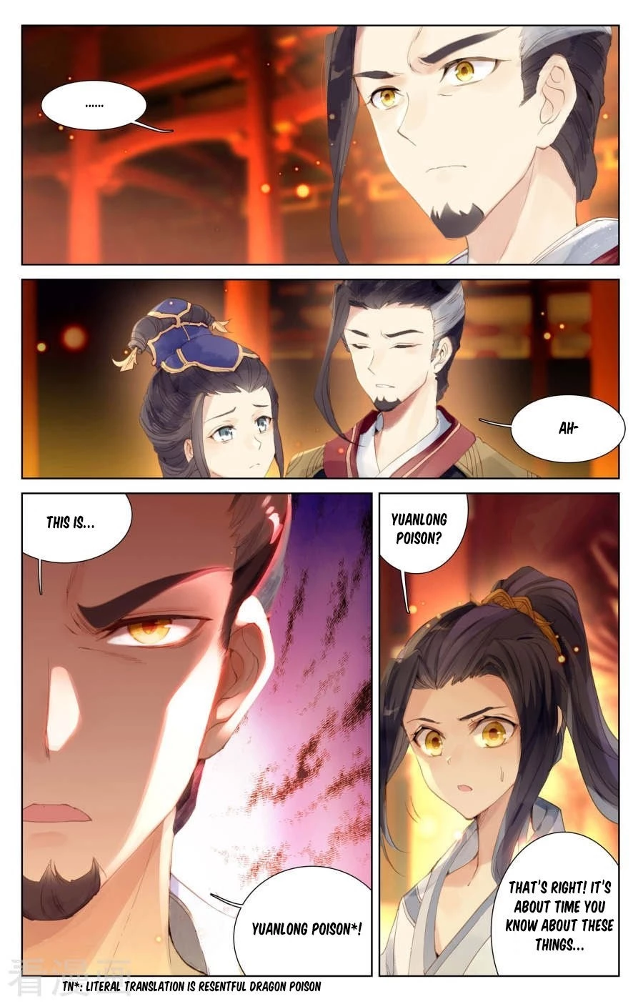Yuan Zun Chapter 1.5 - 3