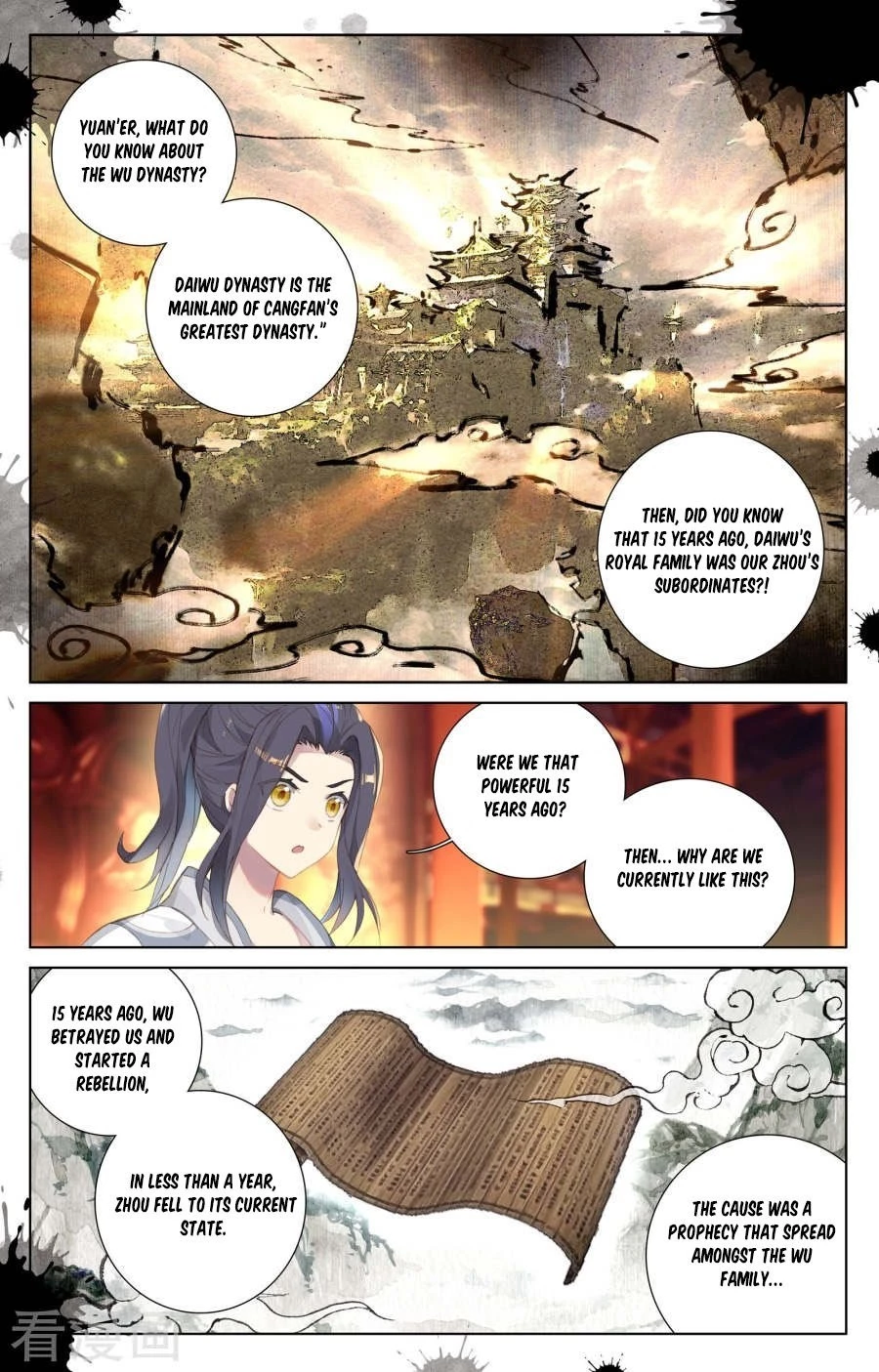 Yuan Zun Chapter 1.5 - 4