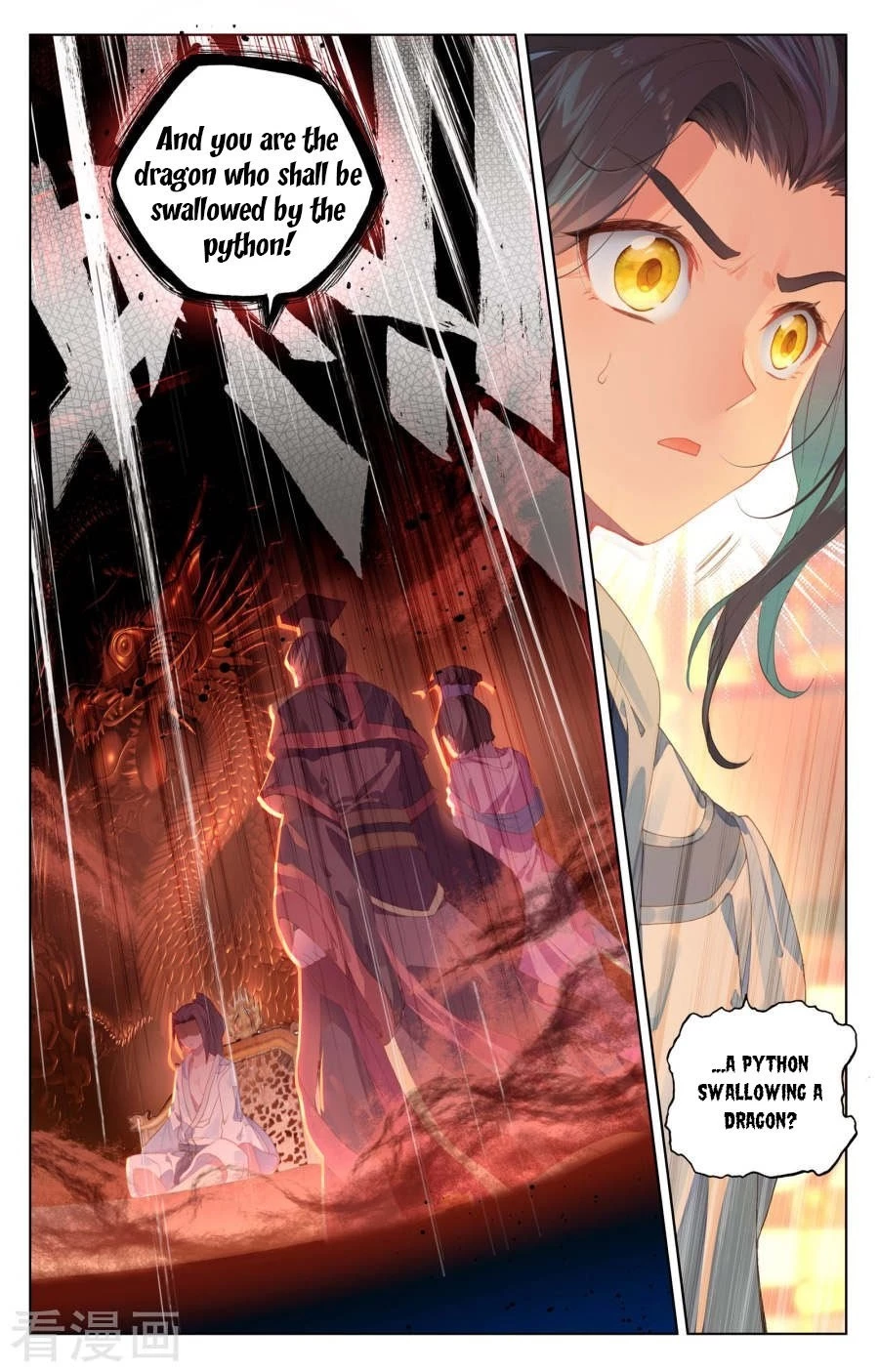 Yuan Zun Chapter 1.5 - 6