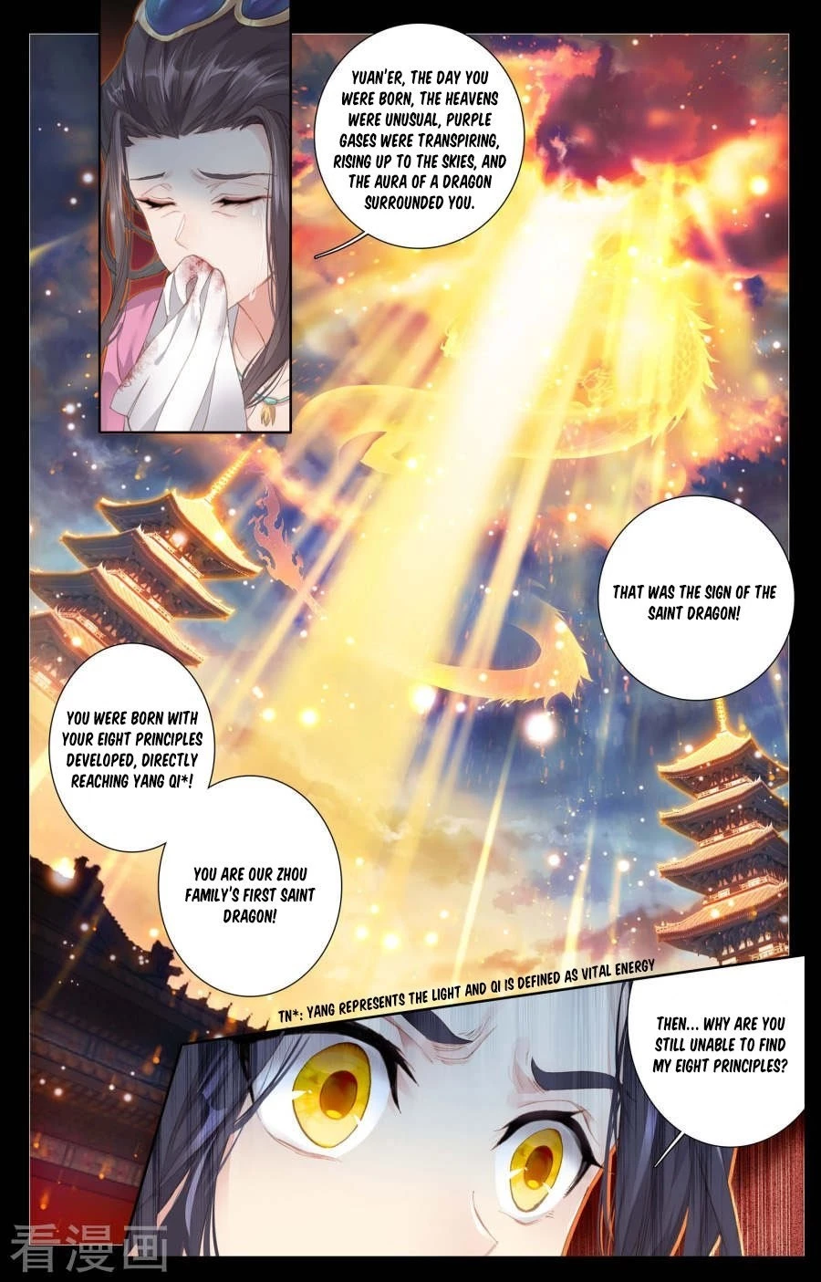 Yuan Zun Chapter 1.5 - 8