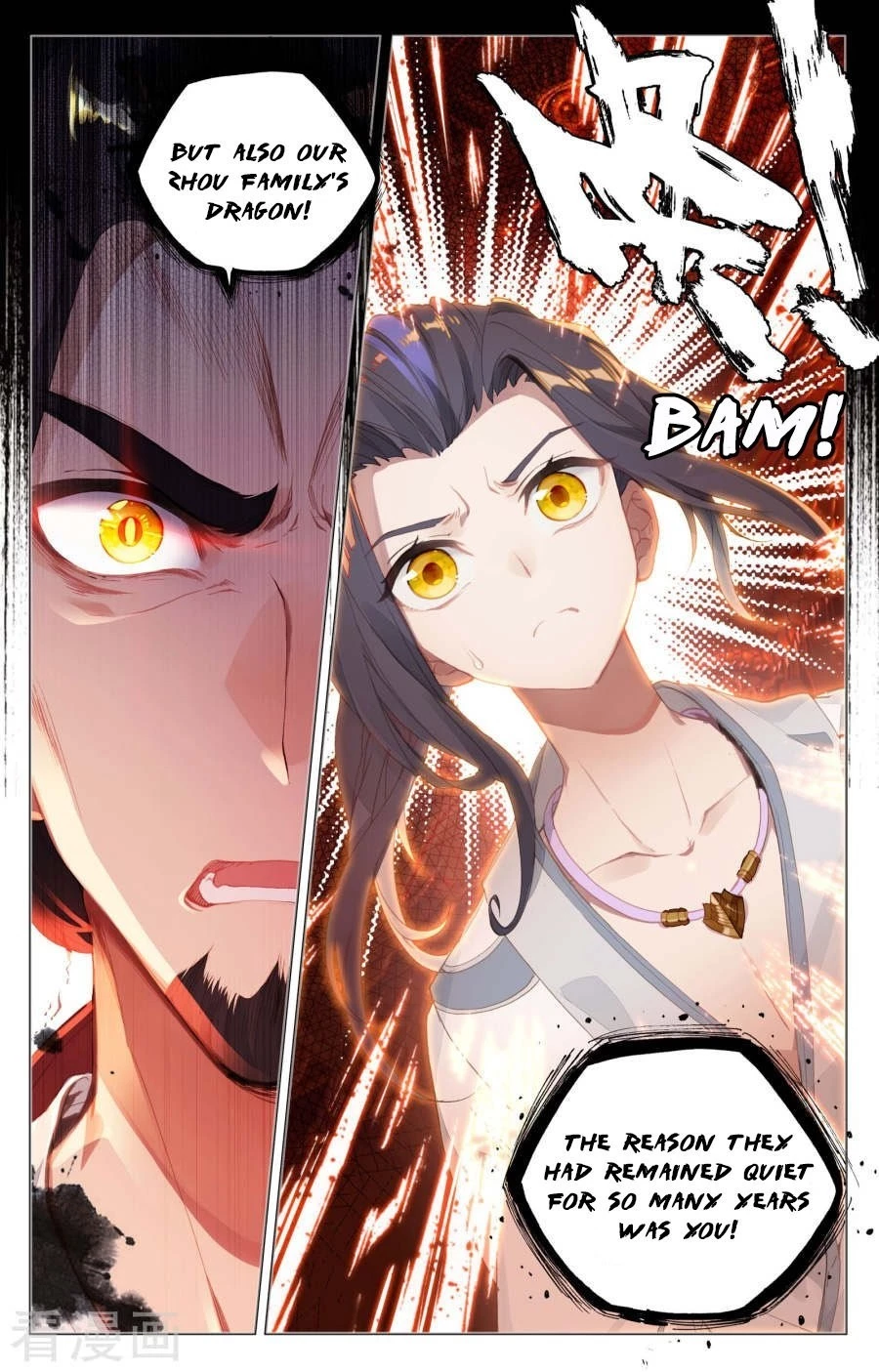 Yuan Zun Chapter 1.5 - 10