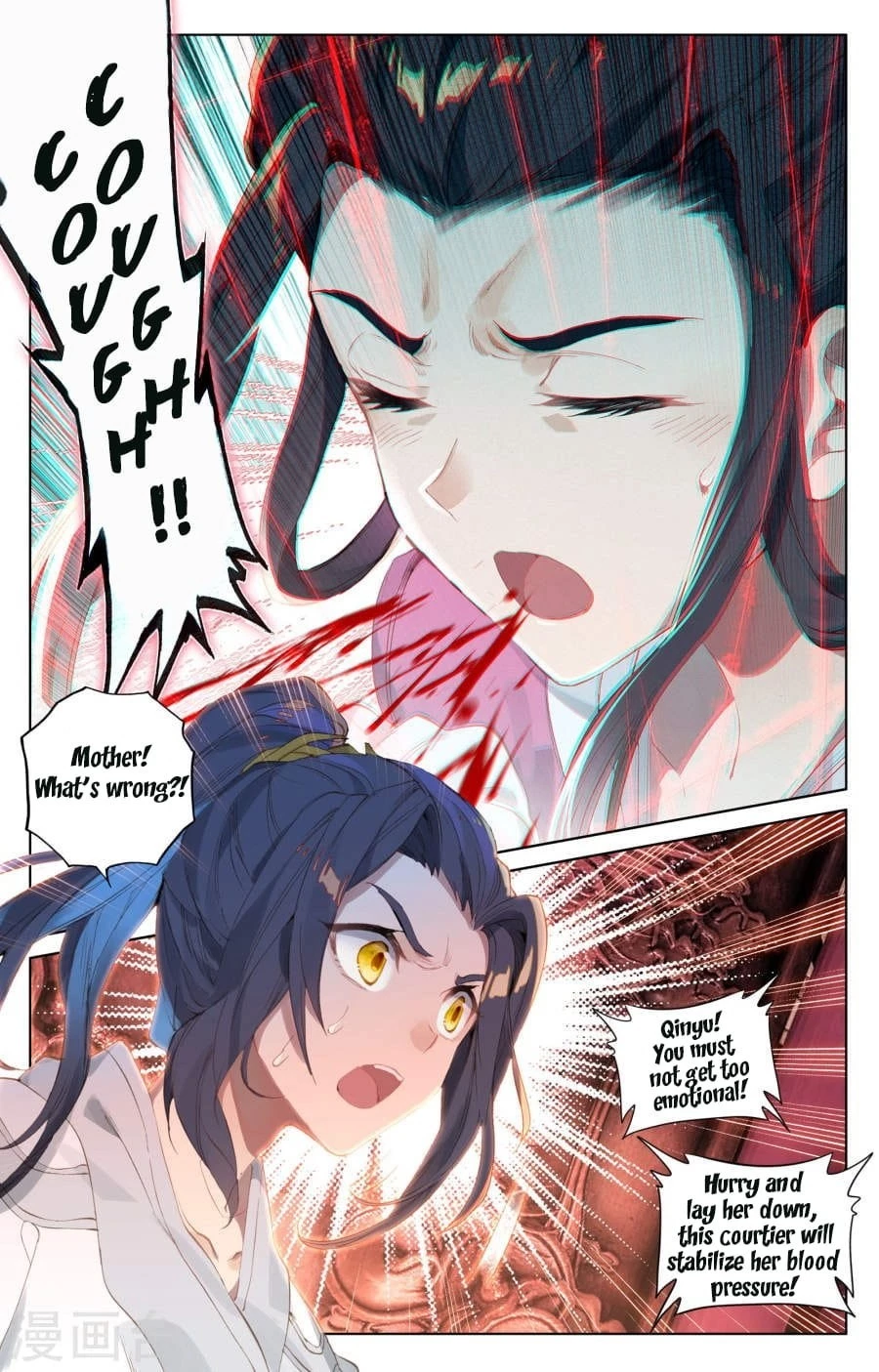 Yuan Zun Chapter 2.5 - 3
