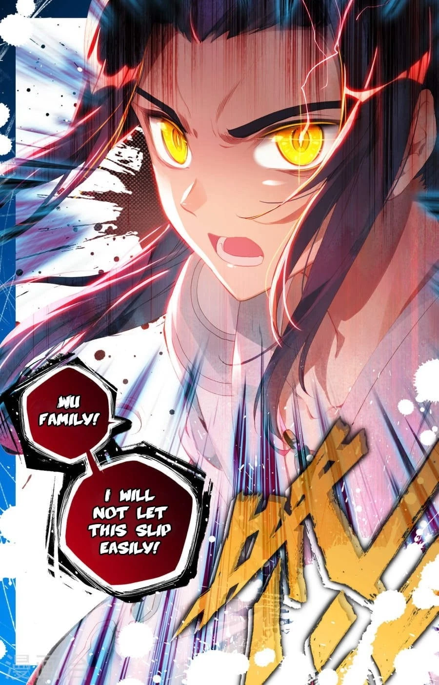 Yuan Zun Chapter 2.5 - 6