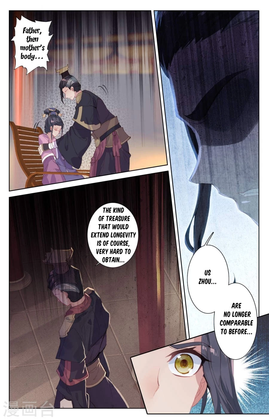 Yuan Zun Chapter 2.5 - 7