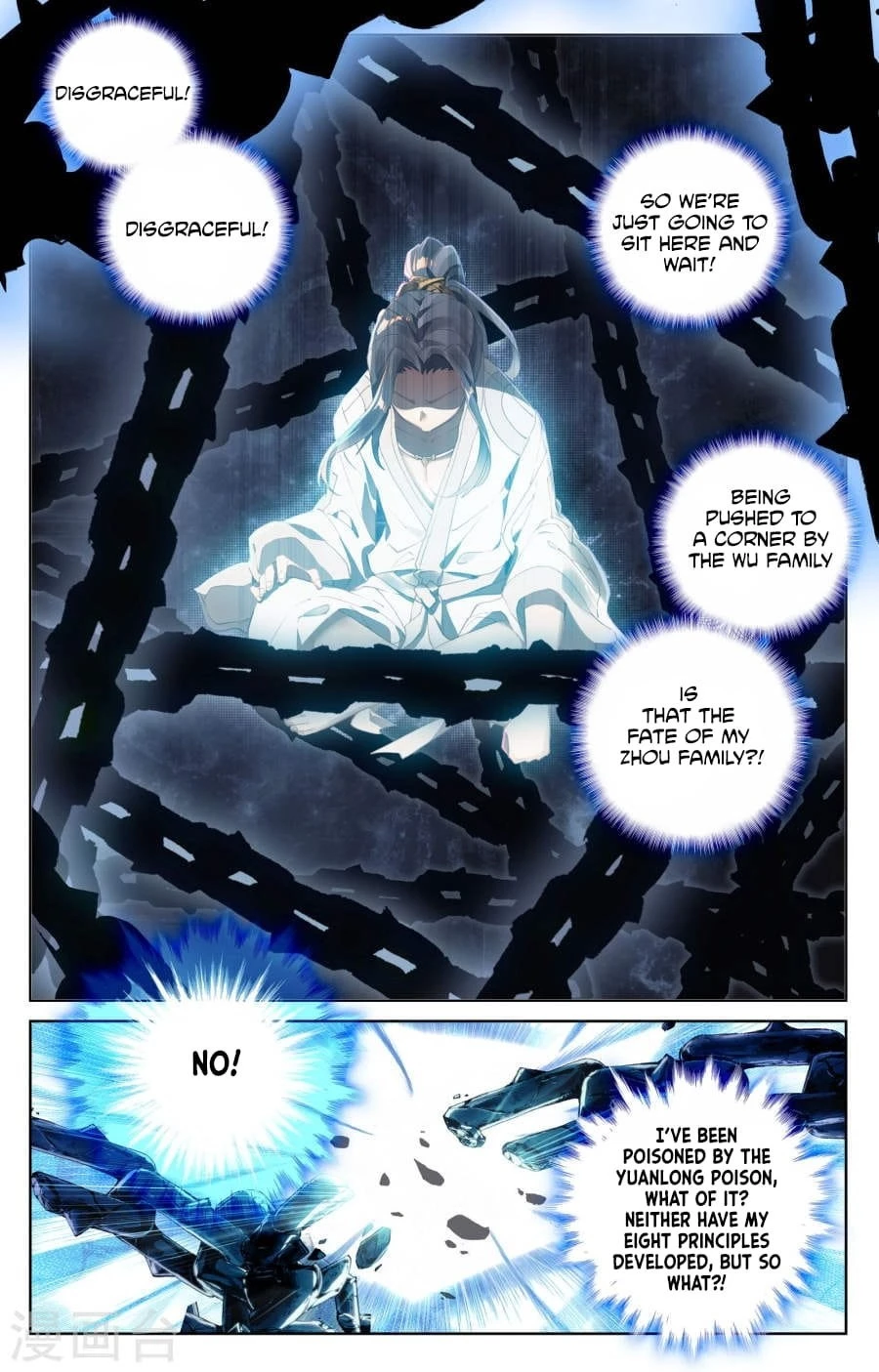 Yuan Zun Chapter 2.5 - 9