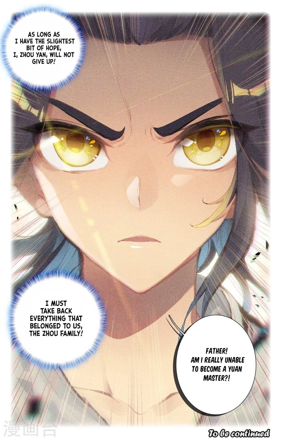 Yuan Zun Chapter 2.5 - 10