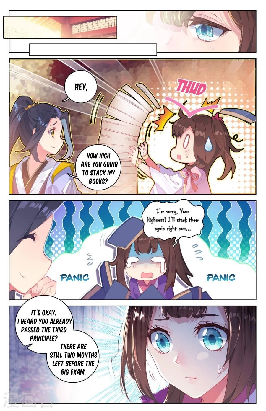 Yuan Zun Chapter 4.5 - 3