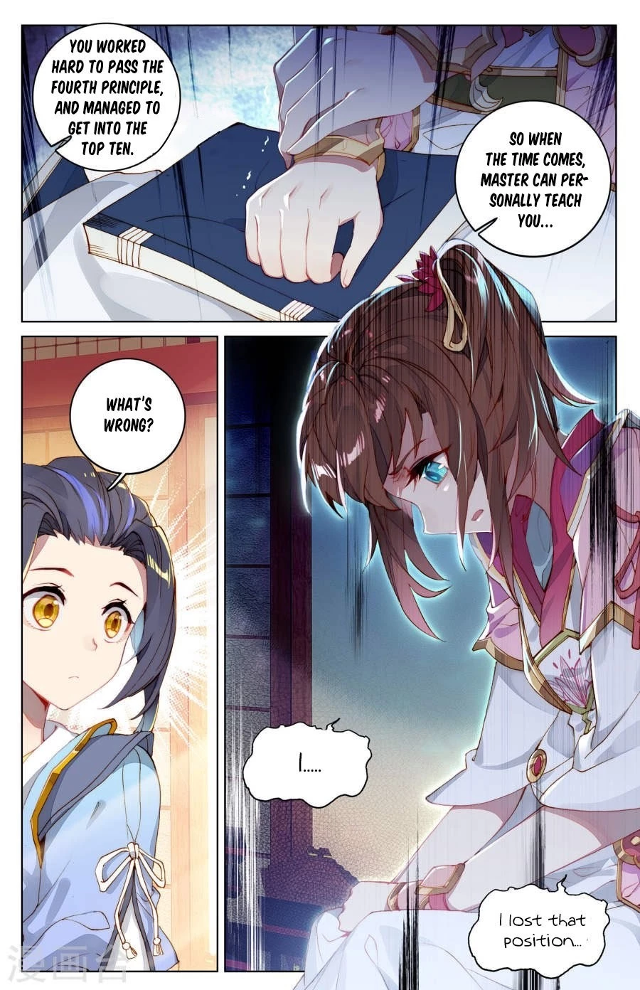 Yuan Zun Chapter 4.5 - 4